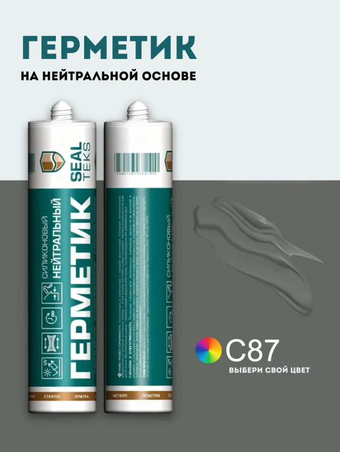 Герметик с87 Темно-Серый серия Герметики Kerateks