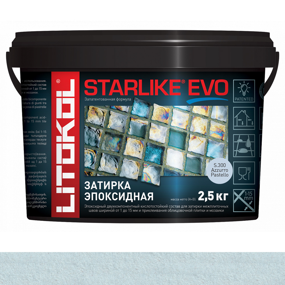 Затирка S.300 AZZURRO PASTELLO 2,5 серия Starlike EVO