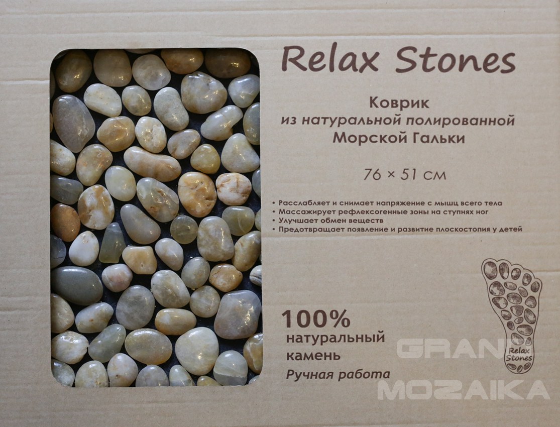 Мозаика Коврик желтый серия Sea Breez mat