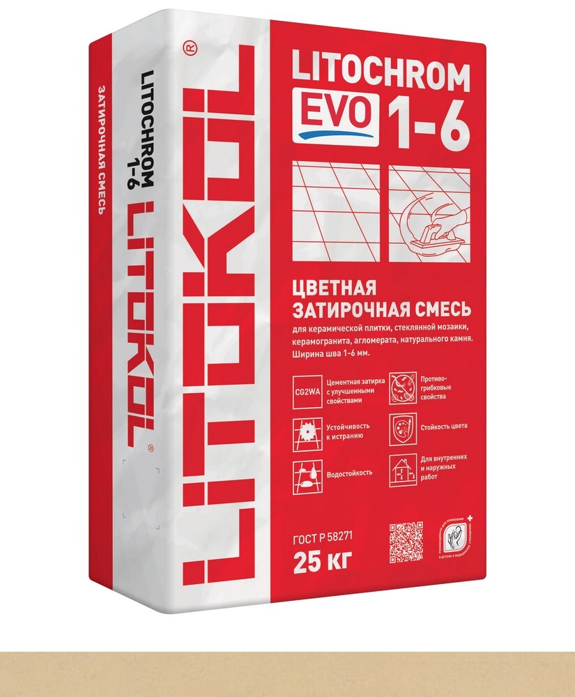 Затирка LITOCHROM 1-6 EVO LE.220 25 серия LITOCHROM 1-6 EVO
