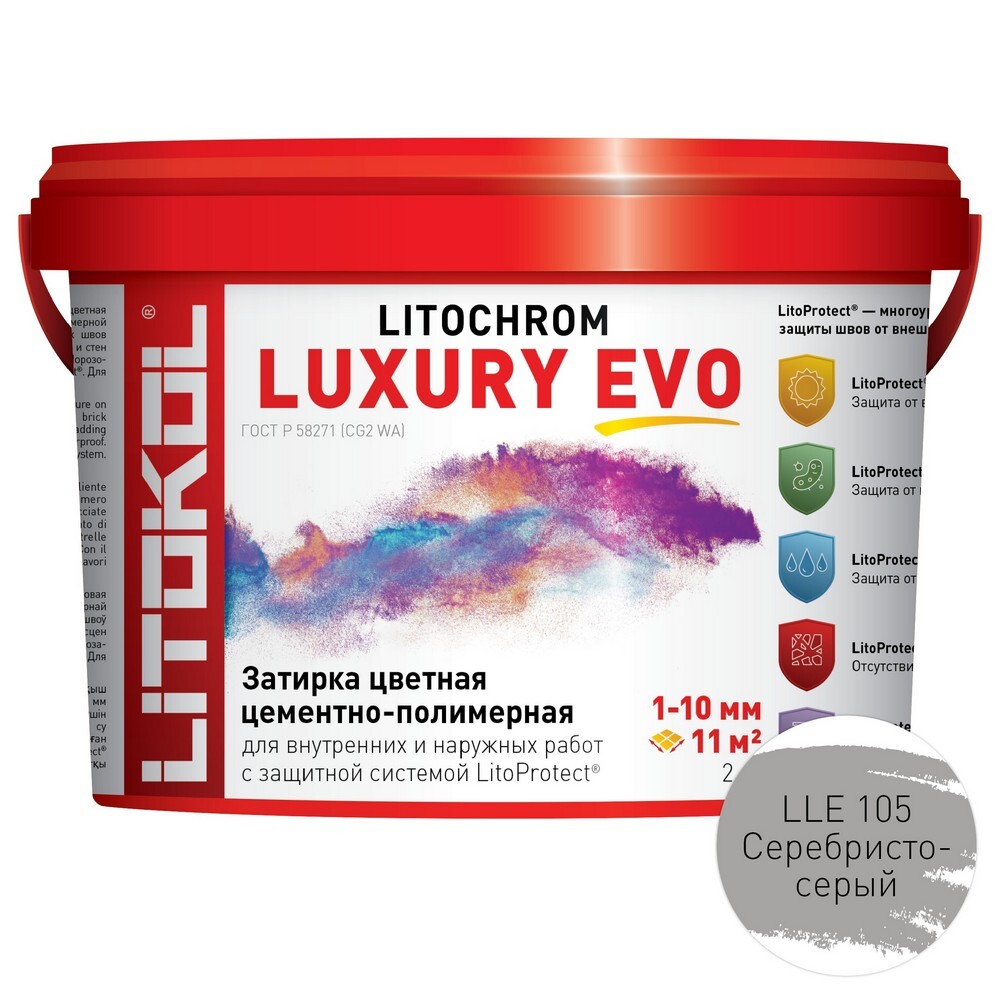 Затирка LITOCHROM LUXURY EVO LLE.105 серия LITOCHROM LUXURY EVO