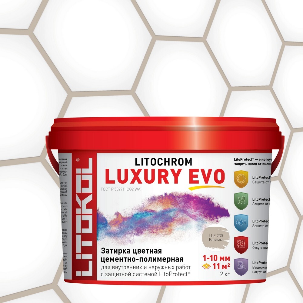 Затирка LITOCHROM LUXURY EVO LLE.230 серия LITOCHROM LUXURY EVO