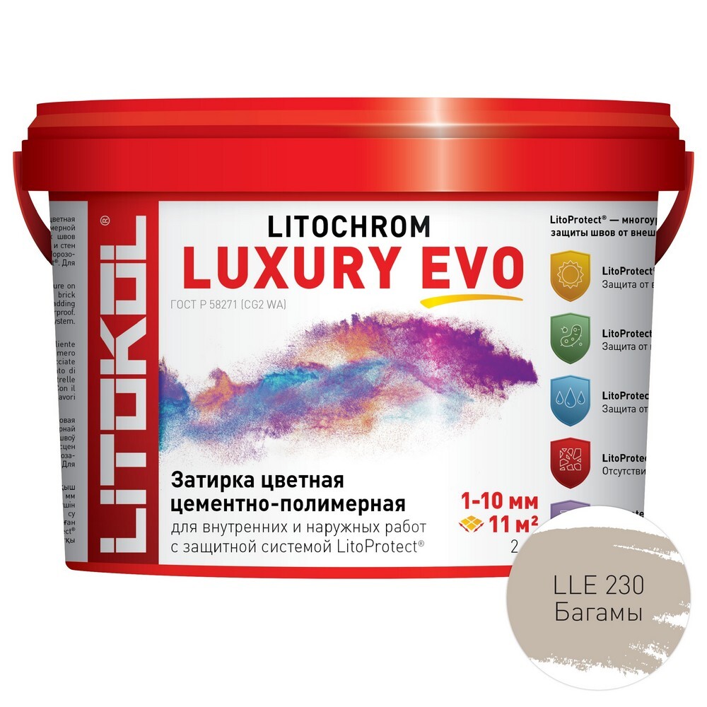 Затирка LITOCHROM LUXURY EVO LLE.230 серия LITOCHROM LUXURY EVO
