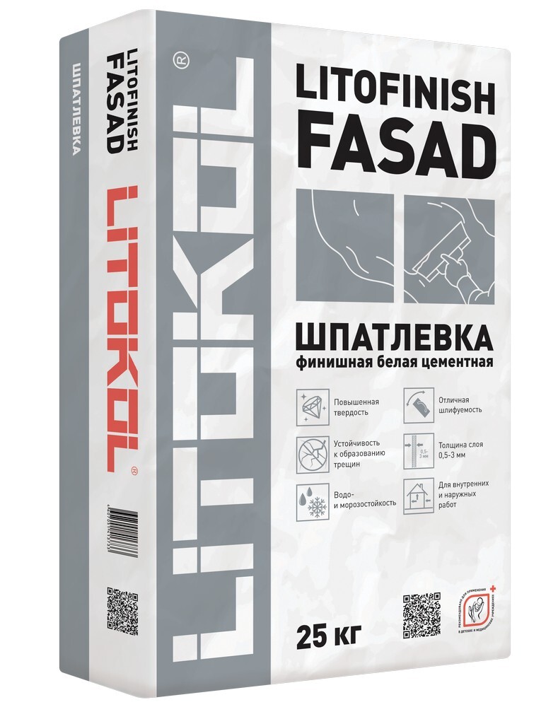 Химия LITOFINISH FASAD серия Шпаклевки litokol