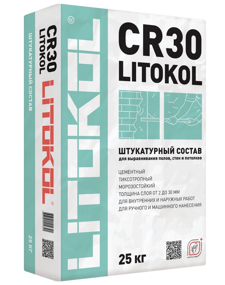 Химия LITOKOL CR30 серия Самовыравнивающиеся смеси Litokol