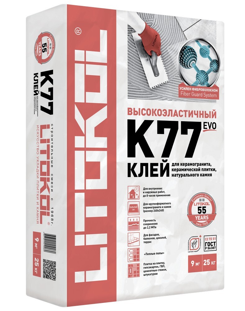 Клей SUPERFLEX K77 25 серый серия Litokol клеи